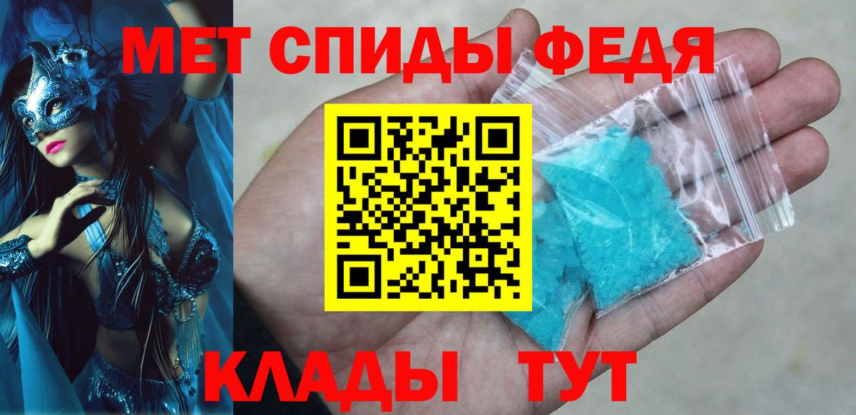 Барабинск  АМФЕТАМИН  Вход с VPN  АМФ 98%  АМФЕТАМИН 