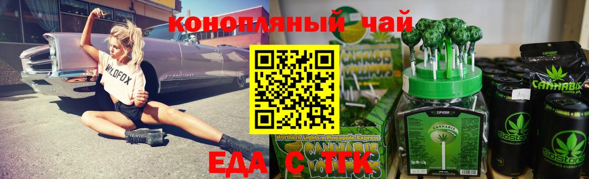 Canna-Cookies марихуана  Вход с VPN  Барабинск 