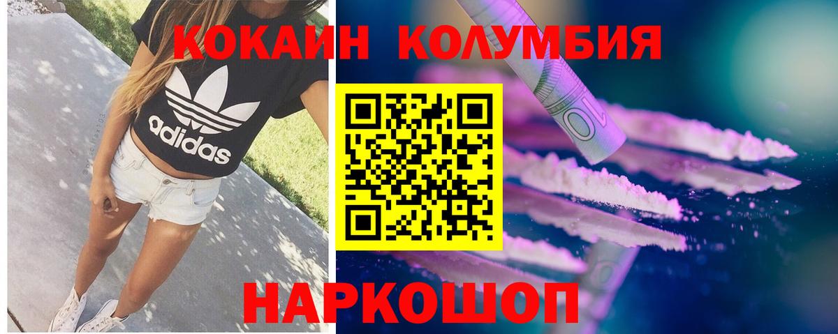 COCAIN 99% Барабинск