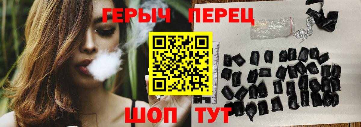 ГЕРОИН Афган Барабинск