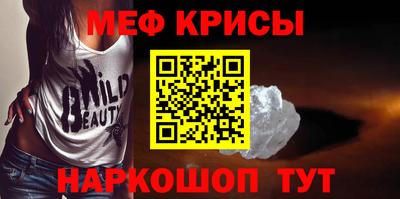 mdpv Кунгур