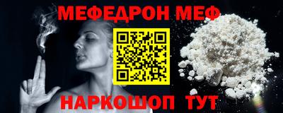 гидра Кумертау