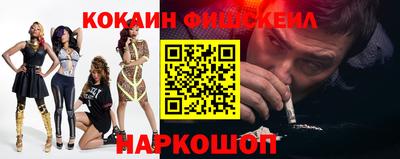 спайс Кулебаки