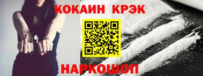 спайс Кулебаки