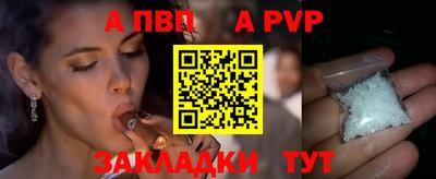 спайс Кулебаки