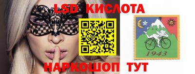 гидра Кумертау