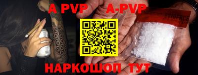 гидра Кумертау