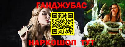 гидра Кумертау