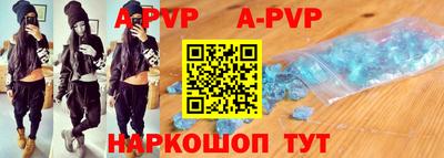 mdpv Кунгур