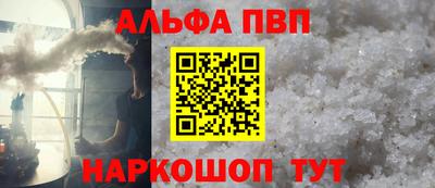 mdpv Кунгур