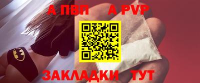 спайс Кулебаки