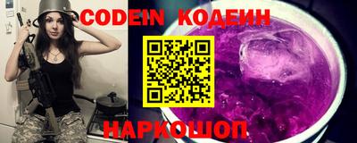гидра Кумертау