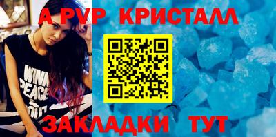 гидра Кумертау