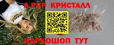 mdpv Кунгур