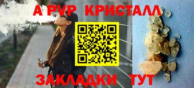 гидра Кумертау
