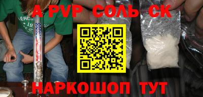 гидра Кумертау