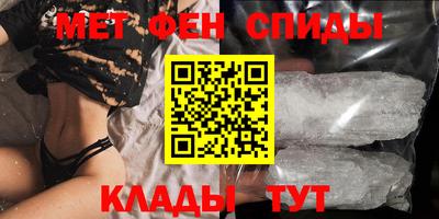 спайс Кулебаки