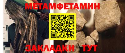 спайс Кулебаки