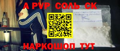 гидра Кумертау