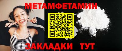 mdpv Кунгур