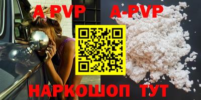 гидра Кумертау
