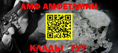 спайс Кулебаки