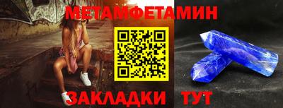 спайс Кулебаки