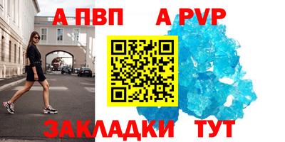 mdpv Кунгур