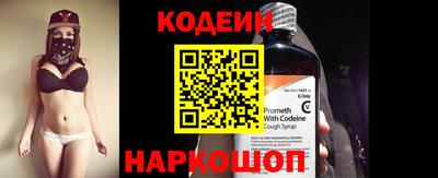 спайс Кулебаки
