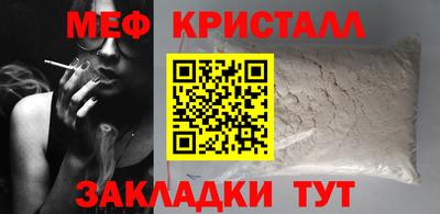 спайс Кулебаки