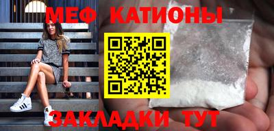 mdpv Кунгур
