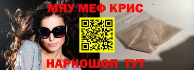 mdpv Кунгур