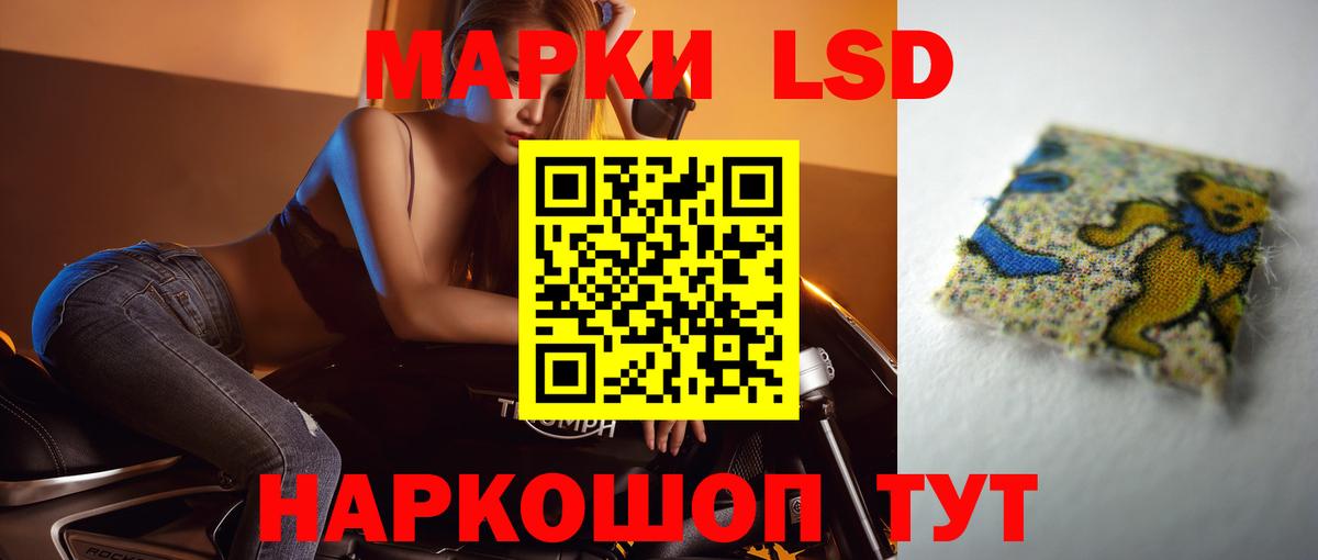 Лсд 25 экстази ecstasy  Вход с VPN  ЛСД экстази ecstasy  LSD-25 экстази  Барабинск 