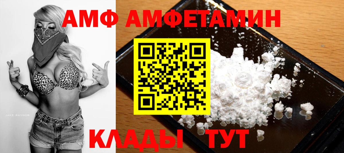 МЕТАМФЕТАМИН витя Барабинск