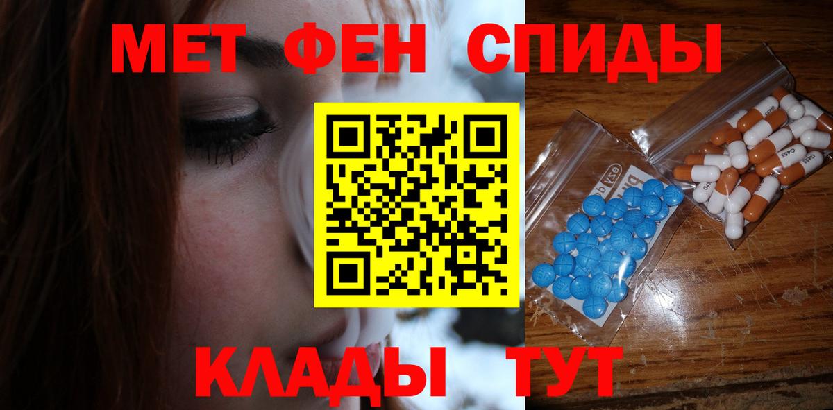 Первитин витя  Вход с VPN  Барабинск 
