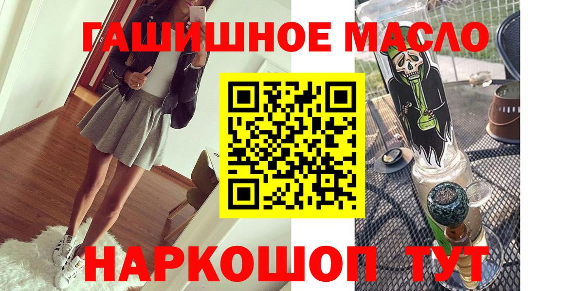 Дистиллят ТГК жижа Барабинск