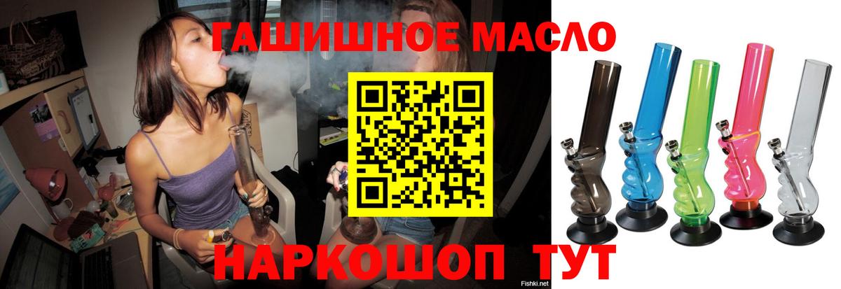 ТГК вейп с тгк  Вход с VPN  где продают наркотики  hydra рабочий сайт  Барабинск  Дистиллят ТГК Wax 